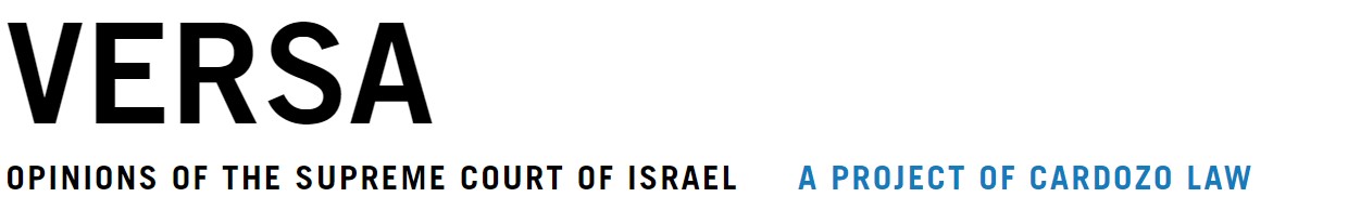 VERSA: The Israeli Supreme Court Project