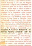 1984-1985 by Benjamin N. Cardozo School of Law