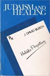 Judaism and Healing: Halakhic Perspectives by J. David Bleich