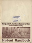 1984-1985 by Benjamin N. Cardozo School of Law